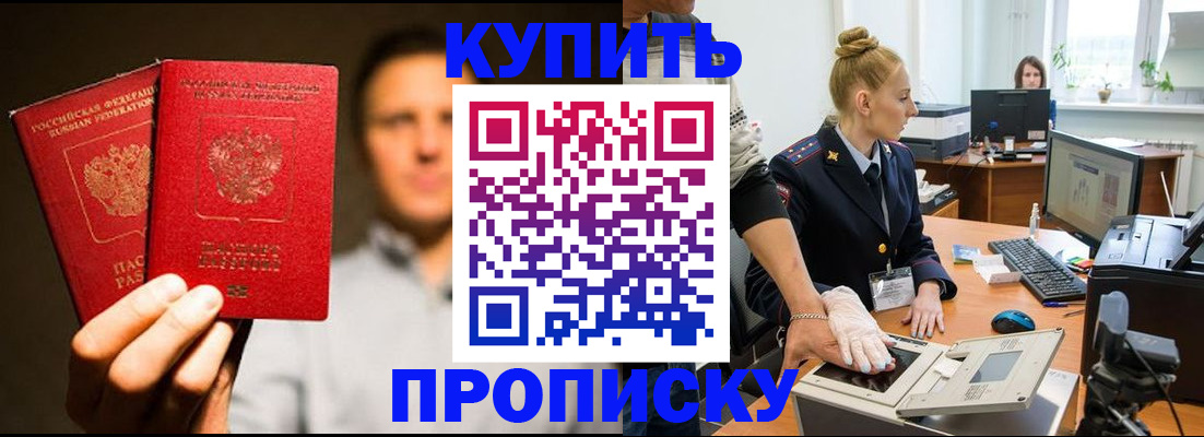 регистрация в Семикаракорске